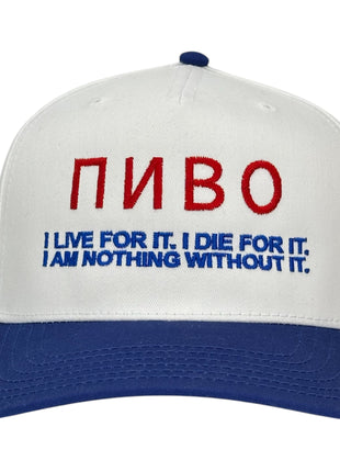 RUSSIAN BEER Hat Custom Embroidered