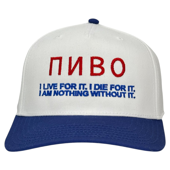 RUSSIAN BEER Hat Custom Embroidered