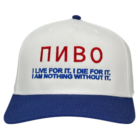 RUSSIAN BEER Hat Custom Embroidered