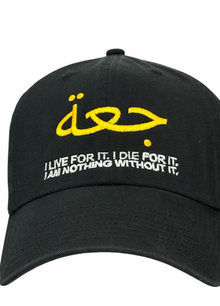 ARABIC Beer Hat Custom Embroidered
