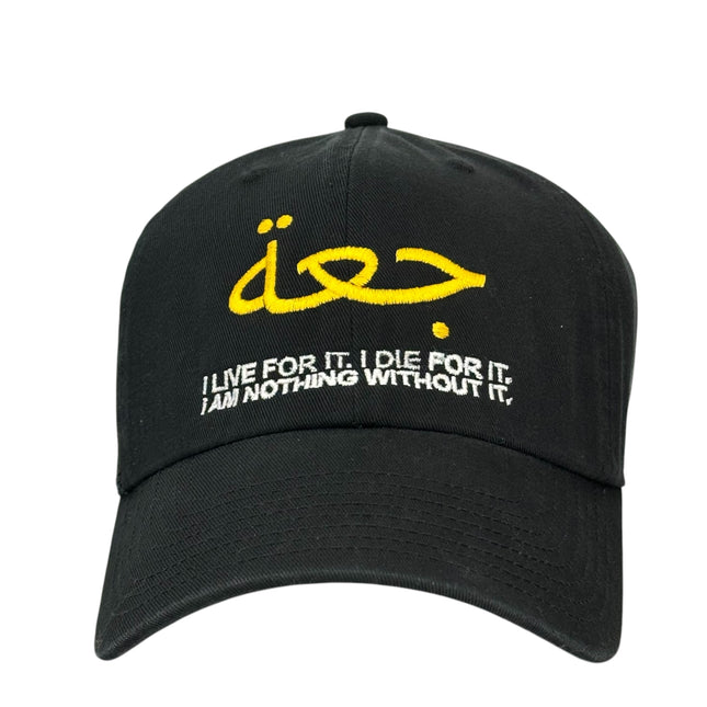 ARABIC Beer Hat Custom Embroidered