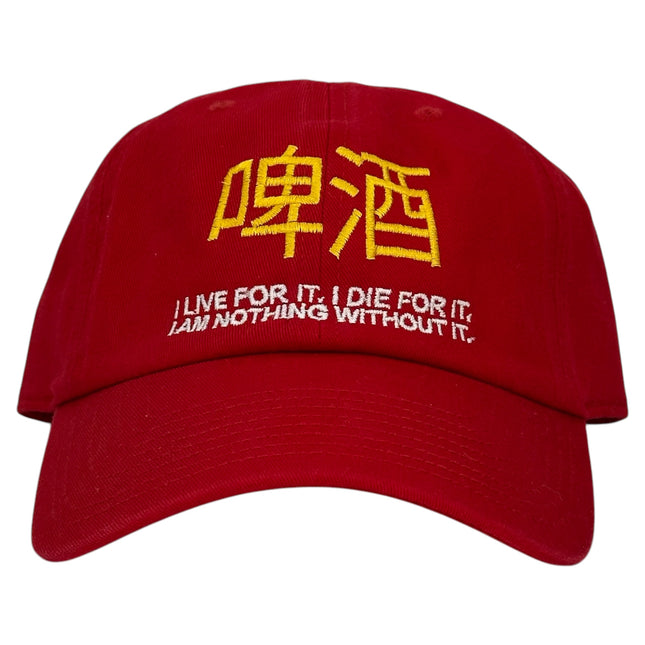 CHINESE Beer Hat Custom Embroidered