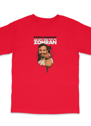 Don't Mess With Custom Printed T-Shirt