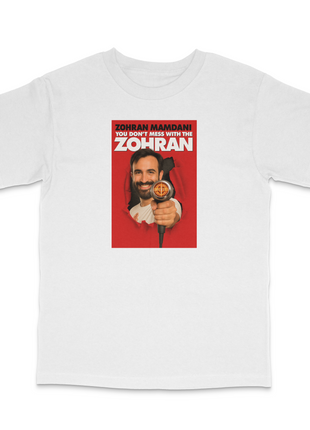 Don't Mess With Custom Printed T-Shirt