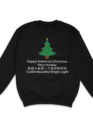 Happy American Christmas Sweater Custom Printed Sweatshirt