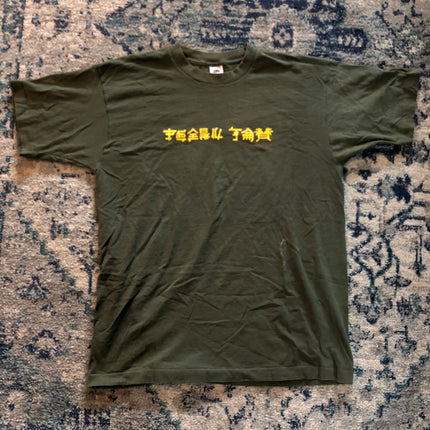 Vintage Pearl Jam Green Band T-shirt Xl