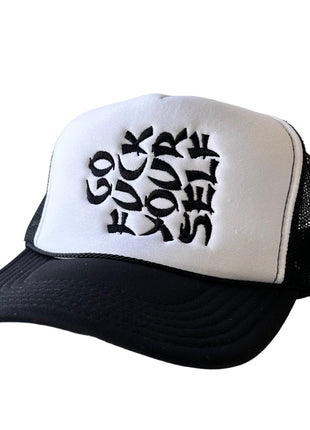 Go Fuck Your Self Black Mesh Trucker SnapBack Custom Embroidered