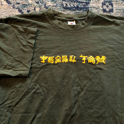 Vintage Pearl Jam Green Band T-shirt Xl